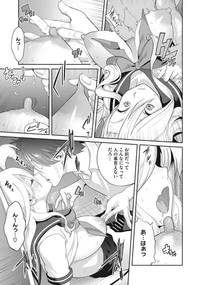 COMIC Megastore Vol. 4