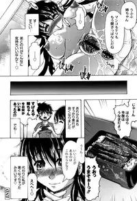 [Jinbo Hitode] Ero-Work