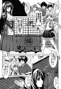 COMIC Unreal 2011-02 Vol. 29 + Mogudan Calendar 2011