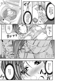 [Kikuichi Monji] Kono Kusottare no Mesubuta-domo yo [Digital]