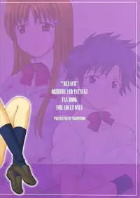 (C63) [Nikopondo (Aoyama Reo)] "As You Are" (Bleach)