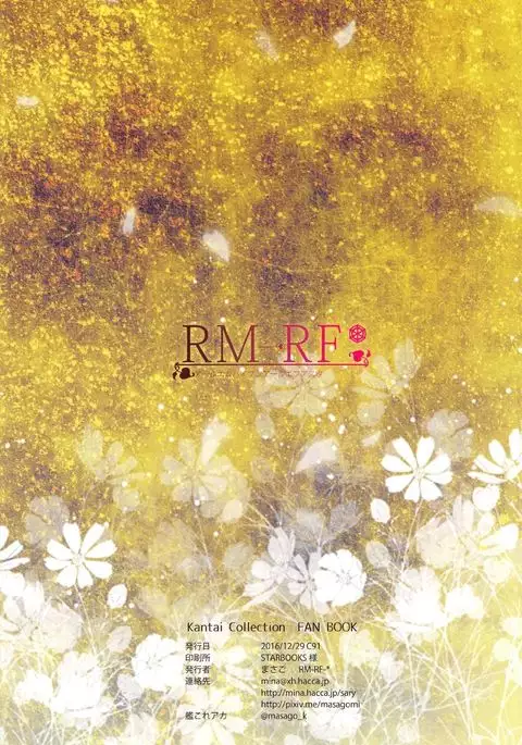 Musashi-san to Hime Hajime