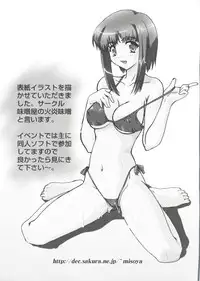 [Anthology] Love Chara Zensho 1 (Various)