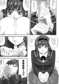 (COMIC1☆4) [Kirin no Chisato (Chisato Kirin)] H1+ (Amagami)