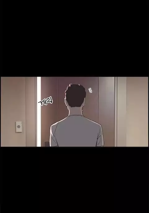 Cohabitation Ch.1-51