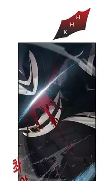 The Matrix Ch.1-6 (English) (Ongoing)