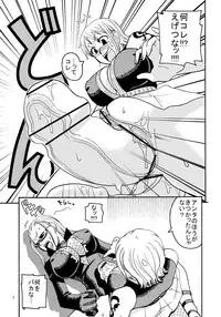 (C71) [ACID-HEAD (Murata.)] Nami no Ura Koukai Nisshi 2 (One Piece)