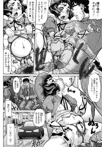 [Minority] Hachimitsu Drop