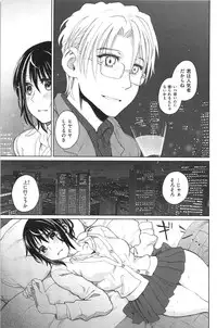 [Dagashi] Junketsu no Owaru Hibi (Beautiful Days of Losing Virginity) … (WANI MAGAZINE COMICS SPECIAL)