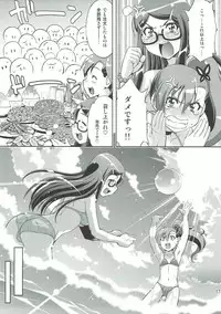 (COMIC1☆7) [Studio Wallaby (Yuzu Syrup)] Satori Rinne Nakadashimakuri (Chousoku Henkei Gyrozetter)