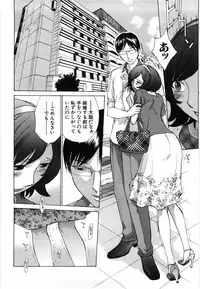 [Harazaki Takuma] Mousou mitaini Aisaretai