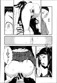 [Shimotsuki Juugo] koukan X koukan ch.1-3 (Complete)