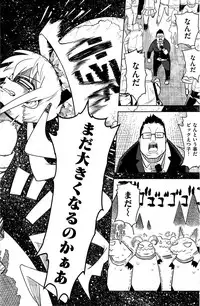 COMIC Kairakuten 2015-10