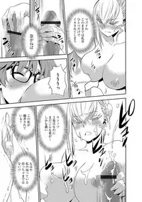 Magazine Cyberia Vol. 106