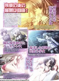 Pasocom Paradise 2009-05 Vol. 204