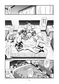 (C86) [Gambler Club (Kousaka Jun)] PM GALS XY 2 (Pokémon) [Decensored]