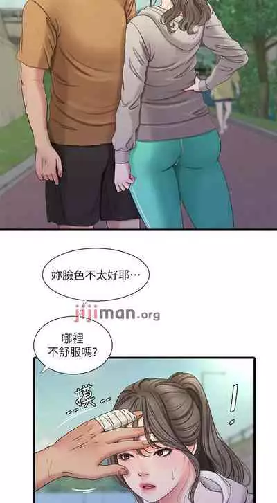 【周四连载】亲家四姐妹（作者：愛摸） 第1~55话