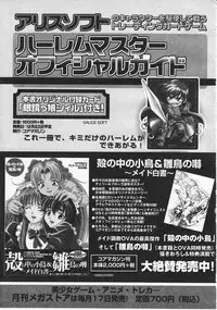 Comic Megastore 2001-01