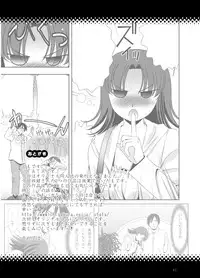 [Dear (UTATA)] LL [Digital]