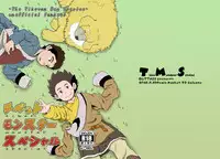 P (Guttari) - Tibet Monster Special (Tibet Inu Monogatari)