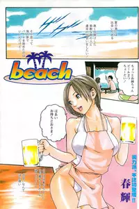 Doki! Special 2006-09