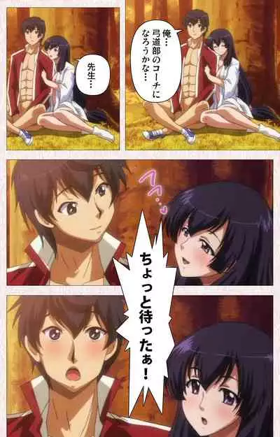 Spocon! Complete ban