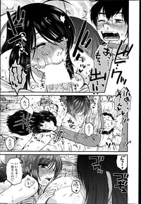 [Kurumiya Mashimin] Mikkai-chuu ni Tsuki! Ch. 1-8