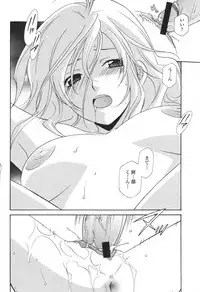 COMIC Momohime 2007-03