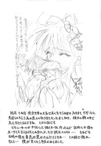 [Studio Kimigabuchi (Kimimaru)] TEN (Various)