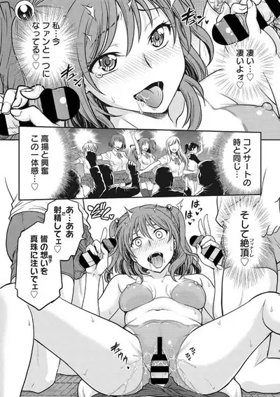 COMIC Megastore DEEP Vol. 25