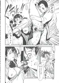 [Shimotsuki Juugo] MAS HOLic