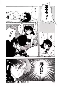 [Hiryuu Ran] Material Lady