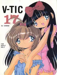 (C56) [Shinanoya (YAMA)] V-TIC 17 (Cardcaptor Sakura)