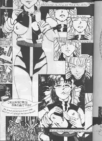 Under the Influence (Gunsmith Cats) (English)