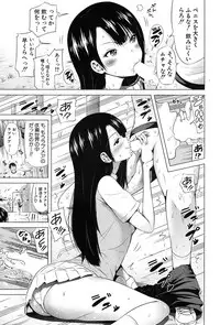 [Akatsuki Myuuto] Lovemare♥ Joshou Classmate Doujin + Ch.1-9 [Digital]