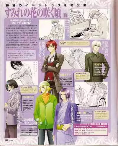 Cool-B Vol.21 2008-09