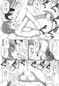 [Saigado] Hanasan No Kyuujitsu 2nd Season (Hana's Holiday 2nd Season)