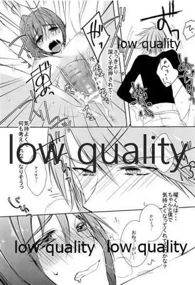 (CCTokyo130) [Blood-Way (Karuto)] Bokukko Niizuma wa Hatsujouki (Cardfight!! Vanguard)