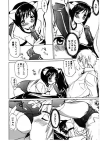 [Midoh Tsukasa] [M]MUSEUM