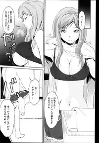 Action Pizazz Special 2014-01