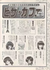 Action Pizazz 2007-05