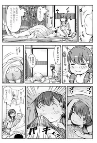 [Sakurafubuki Nel] Love Minimum