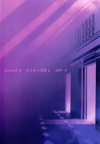 (C66) [ashitakara-ganbaru (Yameta Takashi)] Fate of a misfit (Fate/stay night)