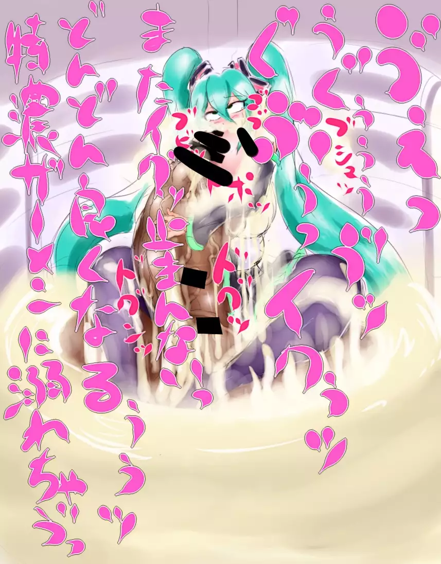 Chotto Koime no CG Shuu Futanarian!