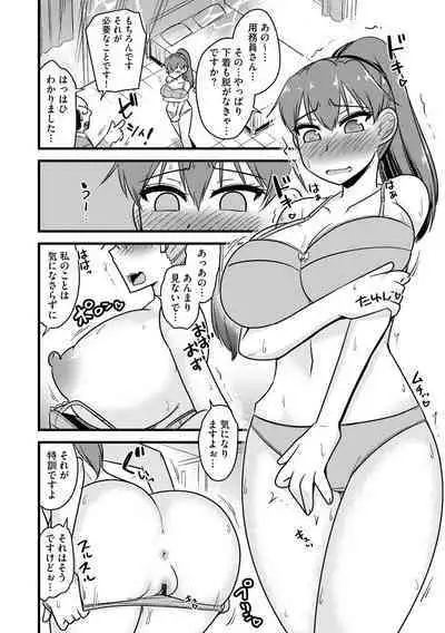 Cyberia Plus Vol.6