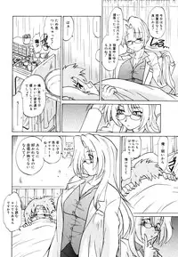 COMIC Megastore 2006-06