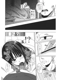 [Arsenal] Shitagari JK Ecchi [Digital]