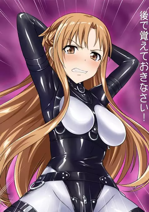 Asuna, for-you! ! !
