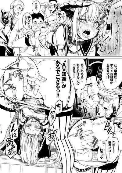 Funny Fuck! Complete Edition Expansion Pack