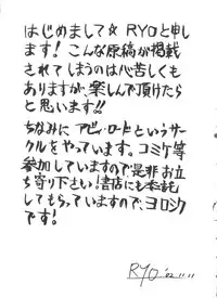 [Anthology] Love Chara Zensho 1 (Various)